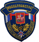 DRŽAVNO VATROGASNO SPASILAČKA USTANOVA MOSKOVSKE OBLASTI 2